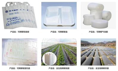 王子新材戰略收購中電華瑞，鑄就軍工科技、消費電子與環保包裝三大支柱，夯實塑料制品研發根基